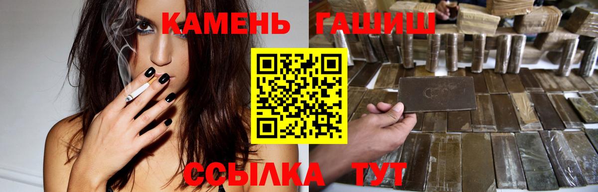 ГАШИШ ice o lator  купить наркотик  Котлас  ГАШ  Вход с VPN  Гашиш AMNESIA HAZE 
