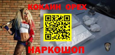 ешки Будённовск