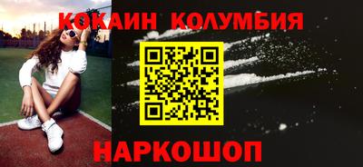 ешки Будённовск