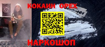 ешки Будённовск