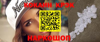 бошки Назарово