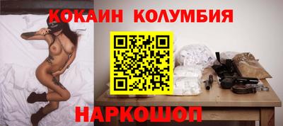 прущий лед Бузулук