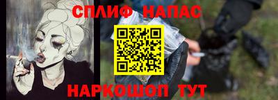 прущий лед Бузулук