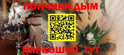 прущий лед Бузулук