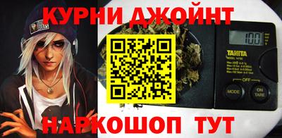 прущий лед Бузулук