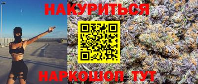 прущий лед Бузулук