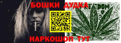 гашик Набережные Челны
