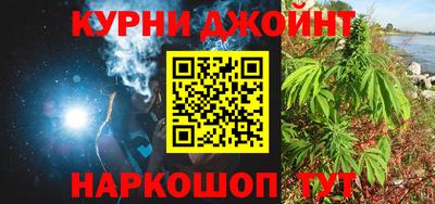 прущий лед Бузулук