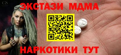 прущий лед Бузулук