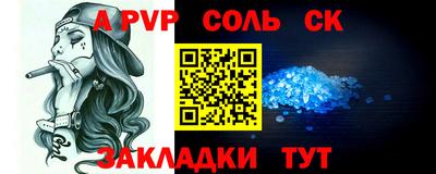 хмурый Надым
