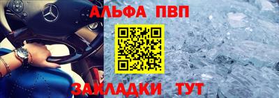 прущий лед Бузулук