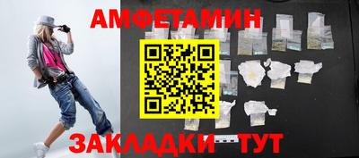 прущий лед Бузулук