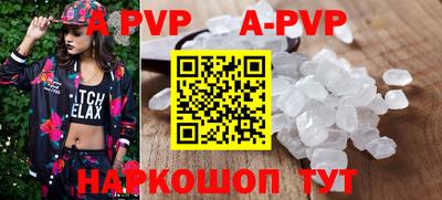 прущий лед Бузулук