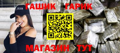 прущие крисы Бугуруслан