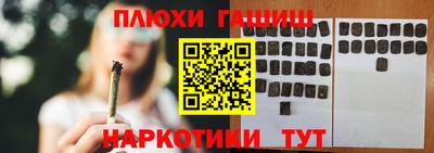 ешки Будённовск