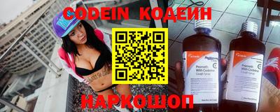 прущий лед Бузулук