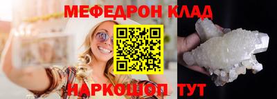прущие крисы Бугуруслан