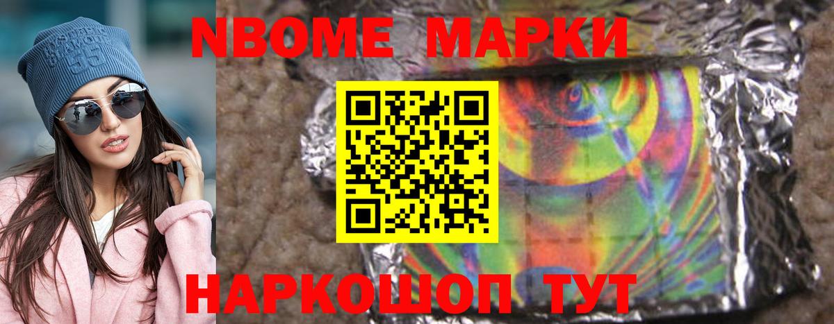 ЛСД экстази кислота Котлас