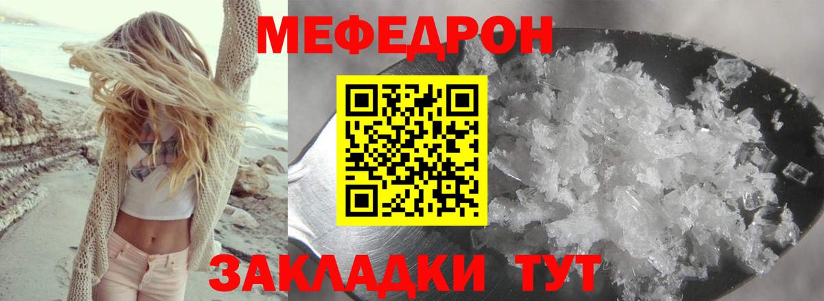 Котлас  МЯУ-МЯУ мяу мяу  Вход с VPN  МЕФ  блэк спрут рабочий сайт  МЯУ-МЯУ mephedrone 