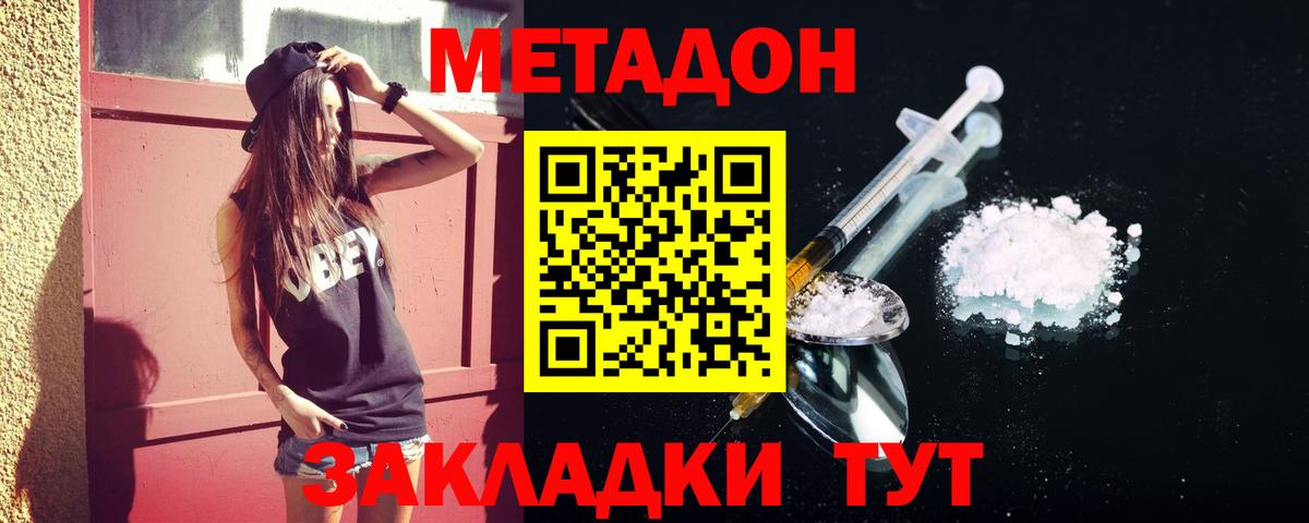 НБОМе  Марихуана  Вход с VPN  Котлас  Мефедрон   ГАШ 