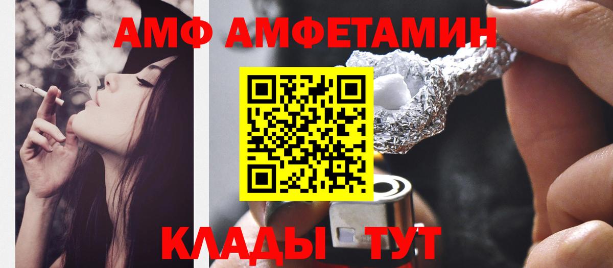 МЕТАМФЕТАМИН Декстрометамфетамин 99.9%  Вход с VPN  МЕТАМФЕТАМИН Декстрометамфетамин 99.9%  Котлас 