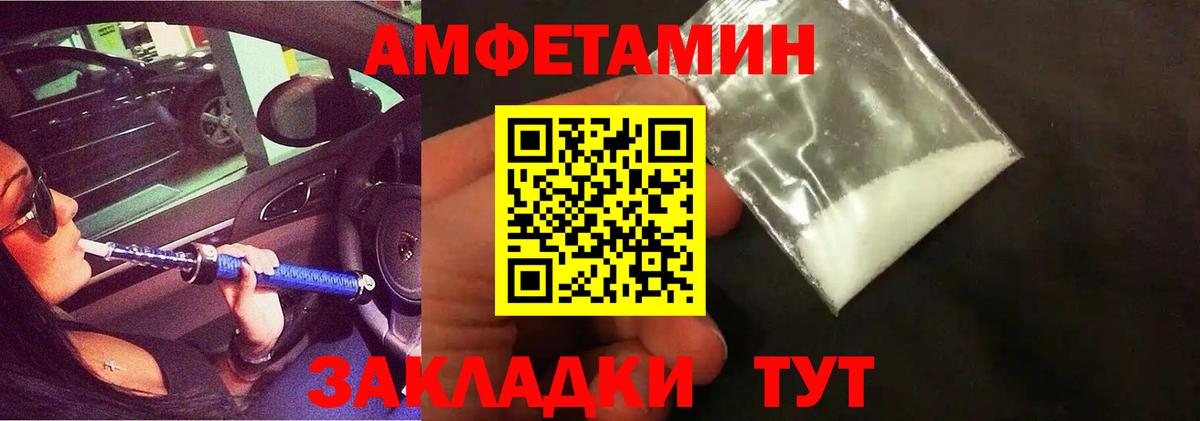 Первитин кристалл Котлас
