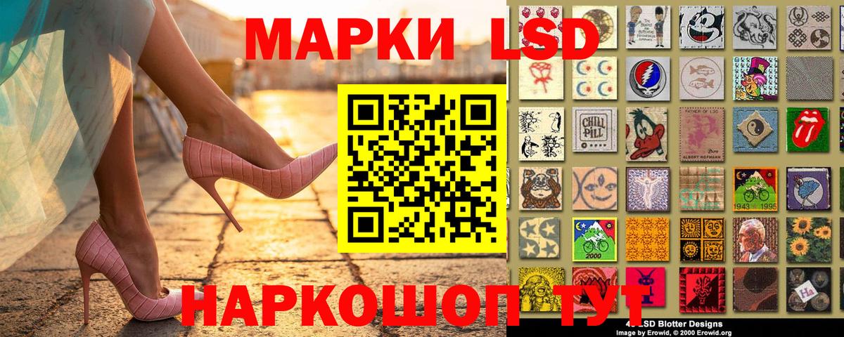 Марки NBOMe 1,5мг Котлас
