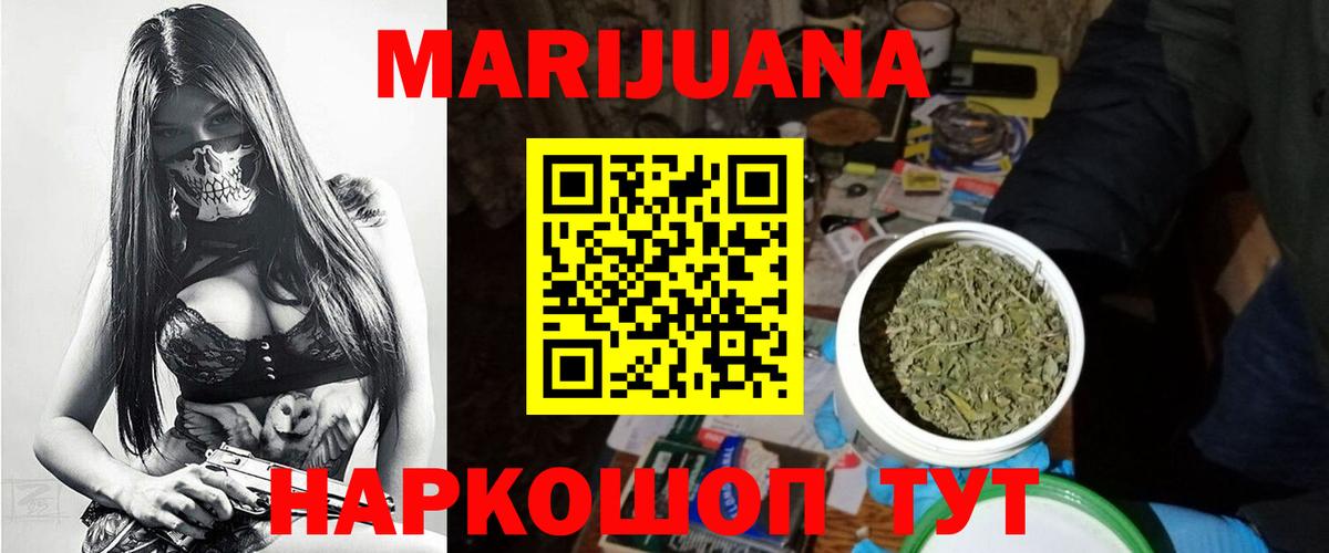 Шишки марихуана MAZAR  Бошки марихуана Bruce Banner  Бошки марихуана MAZAR  Марихуана ГИДРОПОН  Вход с VPN  Котлас 